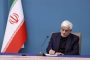 پیش بینی بارش های پراکنده در مناطقی از کشور