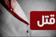 مرند _ درگیری لفظی منجر به قتل