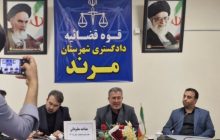 انسجام ملی و نظارت قاطع بر ادارات؛ مطالبه دستگاه قضایی مرند