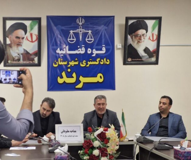 انسجام ملی و نظارت قاطع بر ادارات؛ مطالبه دستگاه قضایی مرند