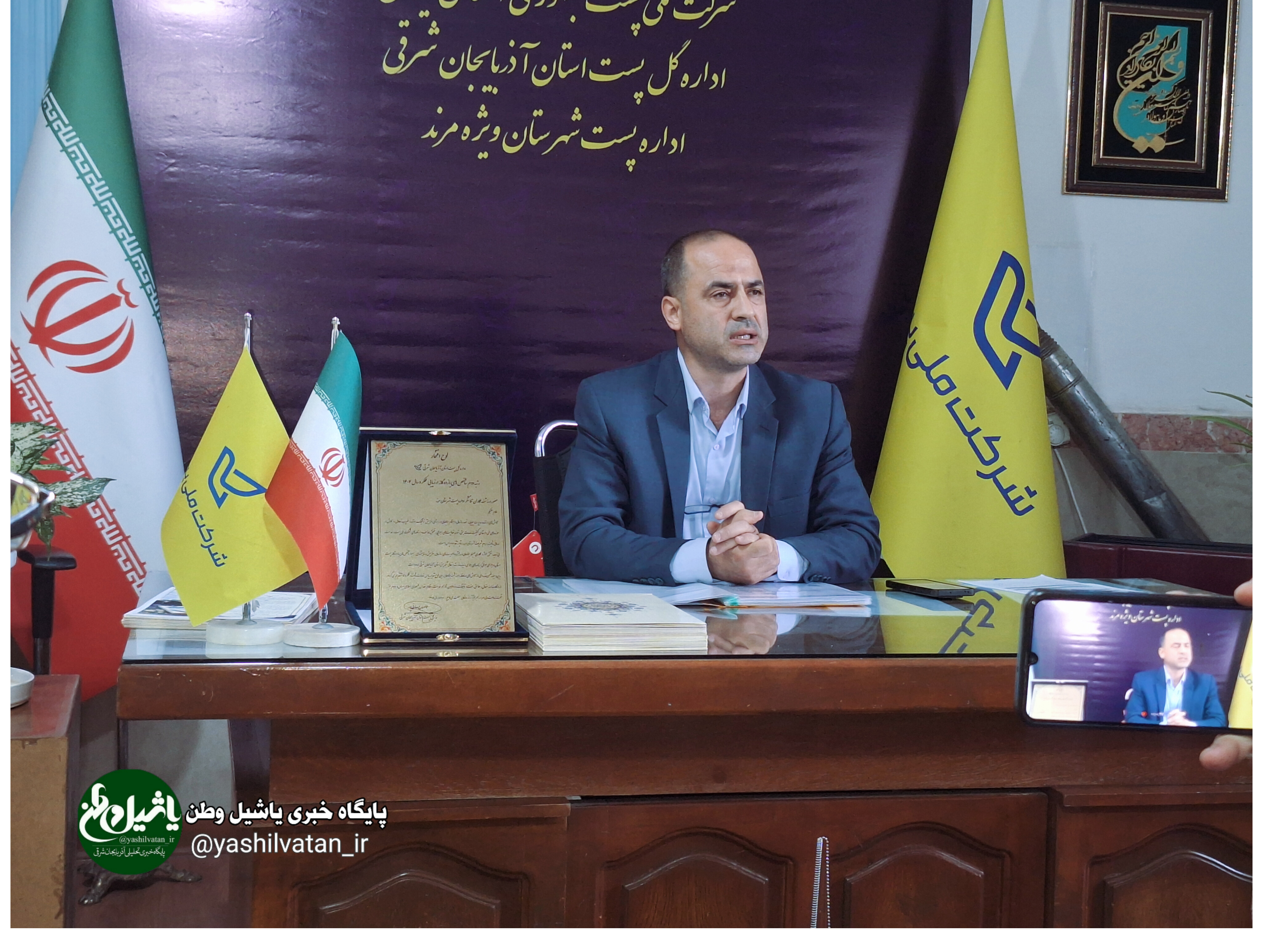 کسب رتبه دوم پست مرند در میان ۱۱ شاخص استانی در سال ۱۴۰۴